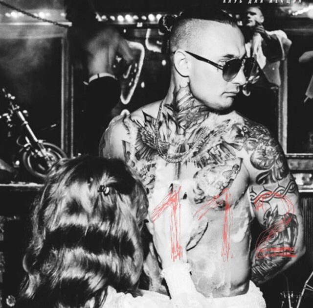 Убившим свою сожительницу оказался стриптизёр, уроженец Астраханской области Сергей В.