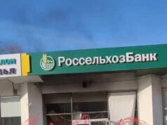 Произошел взрыв в столичном РоссельхозБанке. публикует кадры с места ЧП.
