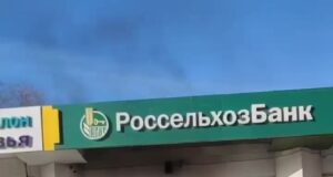 Произошел взрыв в столичном РоссельхозБанке. публикует кадры с места ЧП.