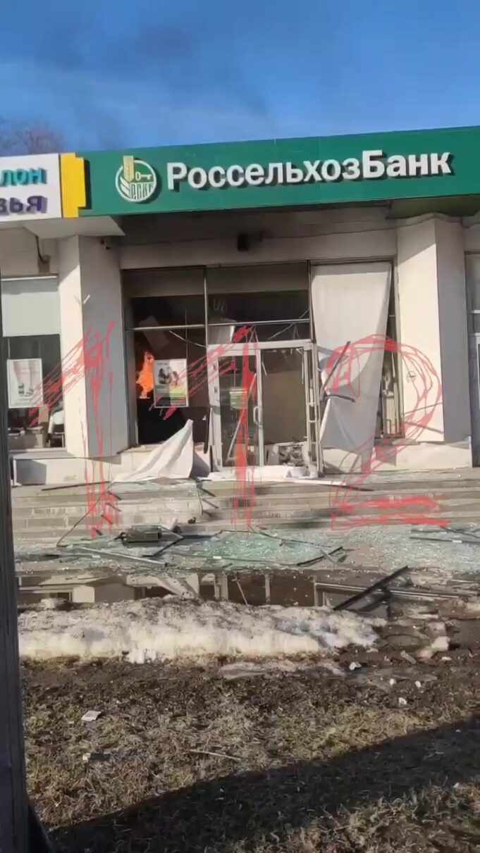 Произошел взрыв в столичном РоссельхозБанке. публикует кадры с места ЧП. Произошел взрыв в столичном РоссельхозБанке. публикует кадры с места ЧП.