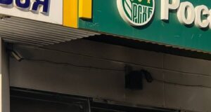 Подорвавшим отделение столичного РоссельхозБанка оказался 15-летний Даниил В. Предварительно, его за