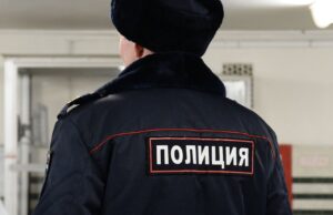 Полицейский - РИА Новости, 1920, 19.03.2026