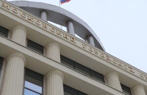 Здание московского городского суда - РИА Новости, 1920, 27.03.2026