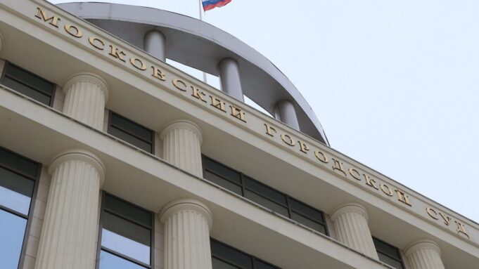 Здание московского городского суда - РИА Новости, 1920, 27.03.2026