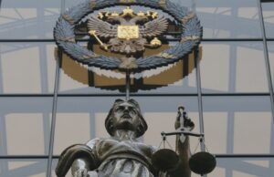 Статуя Фемиды на фасаде здания Верховного суда России в Москве - РИА Новости, 1920, 24.03.2026