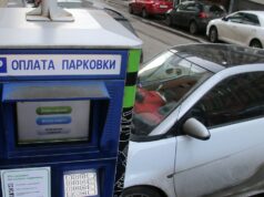 Платная парковка - РИА Новости, 1920, 25.03.2026