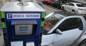 Платная парковка - РИА Новости, 1920, 25.03.2026