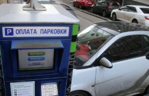 Платная парковка - РИА Новости, 1920, 25.03.2026