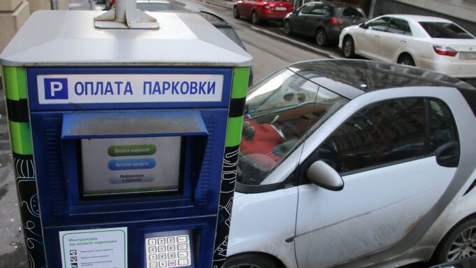 В Петербурге возникли проблемы при оплате парковки через мобильный интернет Платная парковка - РИА Новости, 1920, 25.03.2026
