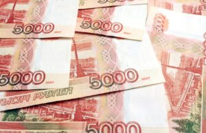 Банкноты номиналом 5000 рублей - РИА Новости, 1920, 22.03.2026