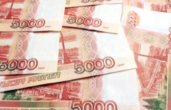 Банкноты номиналом 5000 рублей - РИА Новости, 1920, 22.03.2026