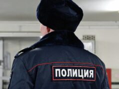 Сотрудник полиции - РИА Новости, 1920, 23.03.2026