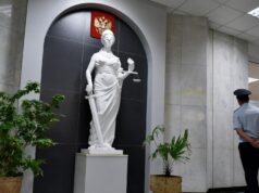 Статуя Фемиды - РИА Новости, 1920, 28.03.2026