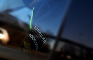 Форма сотрудника полиции - РИА Новости, 1920, 26.03.2026