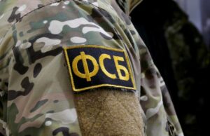 Нашивка на форме сотрудника ФСБ России - РИА Новости, 1920, 18.03.2026