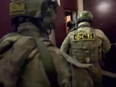 ФСБ РФ - РИА Новости, 1920, 18.03.2026