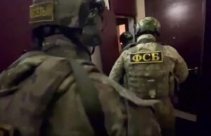 ФСБ РФ - РИА Новости, 1920, 18.03.2026