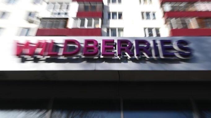 Один из пунктов выдачи заказов Wildberries - РИА Новости, 1920, 24.03.2026