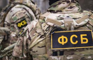 Бойцы спецназа ФСБ - РИА Новости, 1920, 18.03.2026