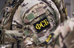 Бойцы спецназа ФСБ - РИА Новости, 1920, 27.03.2026