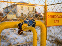 Газопровод - РИА Новости, 1920, 19.03.2026