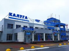 Международный аэропорт Калуга - РИА Новости, 1920, 21.03.2026