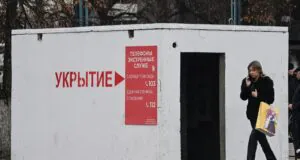 Модульное укрытие