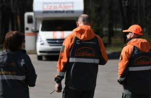 Волонтеры поисково-спасательного отряда ЛизаАлерт - РИА Новости, 1920, 23.03.2026