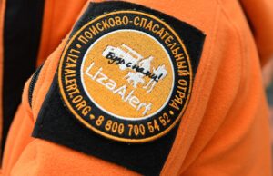 Нашивка на форме волонтера поисково-спасательного отряда Лиза Алерт - РИА Новости, 1920, 18.03.2026