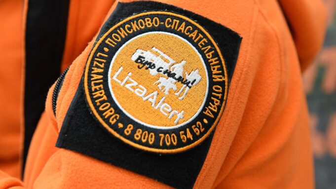 Волонтеры обследуют береговую линию Волги при поисках подростков в Ульяновске Нашивка на форме волонтера поисково-спасательного отряда Лиза Алерт - РИА Новости, 1920, 23.03.2026