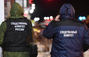 Сотрудники следственного комитета - РИА Новости, 1920, 27.03.2026