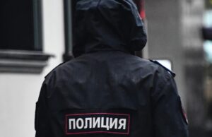 Сотрудник полиции - РИА Новости, 1920, 26.03.2026