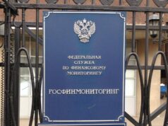 Федеральная служба по финансовому мониторингу - РИА Новости, 1920, 24.03.2026