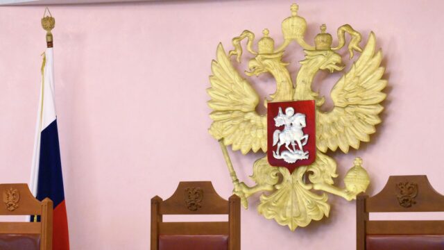 Зал Верховного суда РФ - РИА Новости, 1920, 27.03.2026