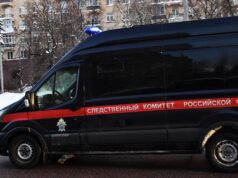 Автомобиль Следственного комитета РФ - РИА Новости, 1920, 26.03.2026