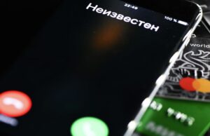 Телефон - РИА Новости, 1920, 28.03.2026