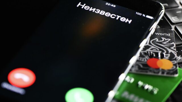 Телефон - РИА Новости, 1920, 28.03.2026