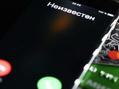 Телефон - РИА Новости, 1920, 30.03.2026