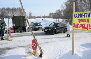 Сотрудник ветеринарной службы дезинфицирует автомобиль в Новосибирской области, где введен карантин по пастереллезу скота - РИА Новости, 1920, 19.03.2026