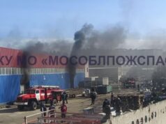 Пожар на складе научно-технического испытательного центра в подмосковной Дубне - РИА Новости, 1920, 27.03.2026