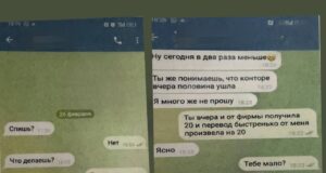 Красноярец попытался отсудить у бывшей жены деньги, потраченные на проституток.