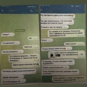 Красноярец попытался отсудить у бывшей жены деньги, потраченные на проституток.