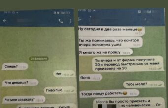 Красноярец попытался отсудить у бывшей жены деньги, потраченные на проституток.