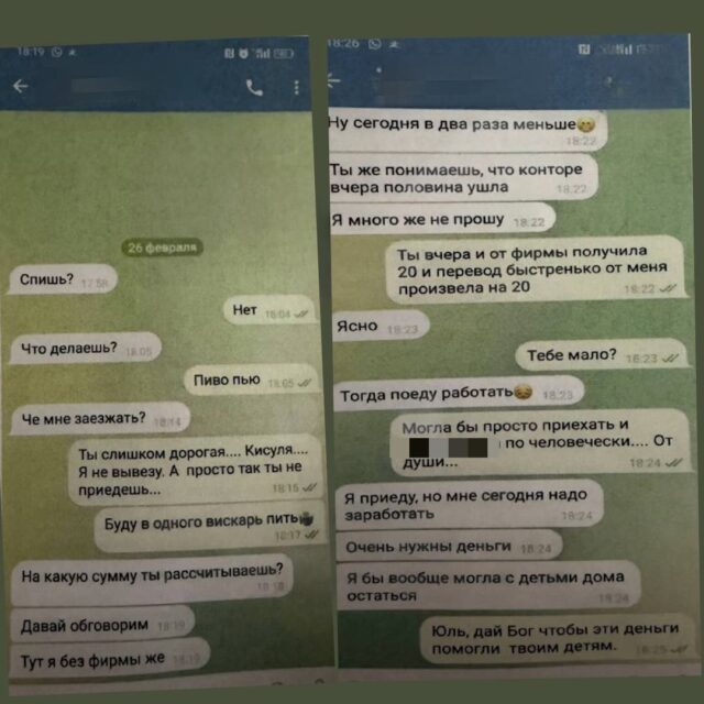 Красноярец попытался отсудить у бывшей жены деньги, потраченные на проституток.