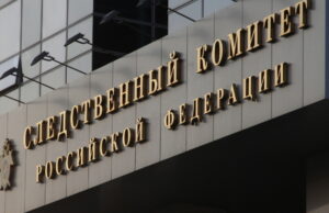 В центральный аппарат ведомства будет представлен доклад по информации о смерти подростка в Курской области 544784_size1_2__4_