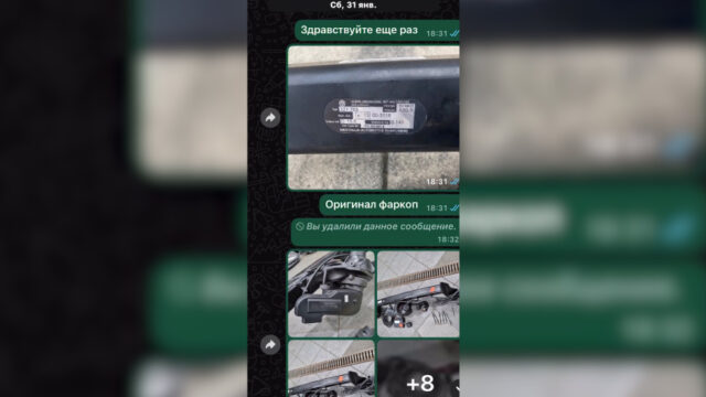 Столичные полицейские задержали участников схемы мошенничества с продажей автозапчастей 57nj5vghxamkmpgijpycznac09ia1k8v