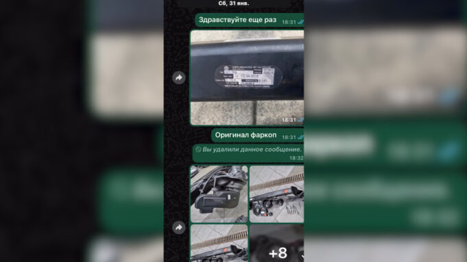 Столичные полицейские задержали участников схемы мошенничества с продажей автозапчастей 57nj5vghxamkmpgijpycznac09ia1k8v