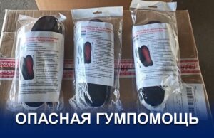 Террористические планы украинских спецслужб сорваны a956a423298cbccc1d15a0c32ba836a6