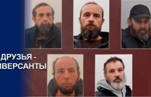 В херсонской области задержаны причастные к подготовке и совершению террористического акта b0cd82cf98dd00c8487233164db36cc3