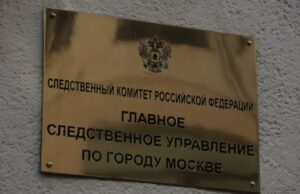 gsu_skr_po_moskve_39_